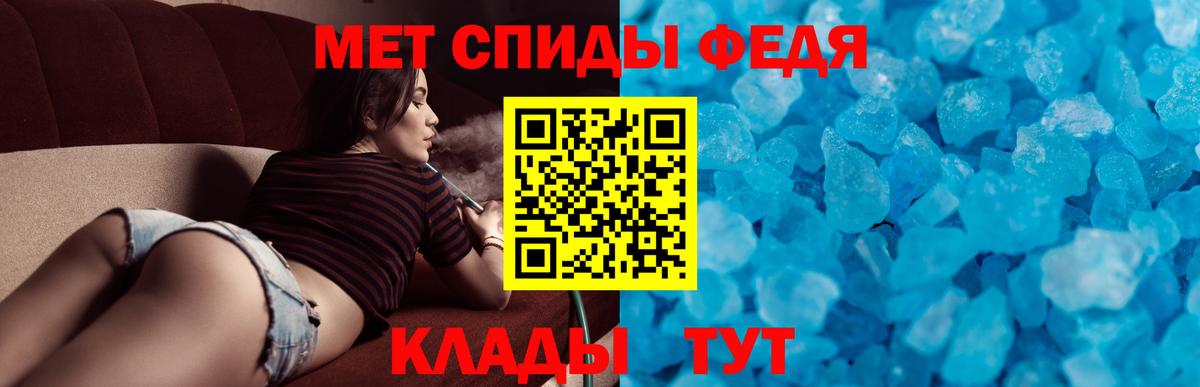 Амфетамин  Вход с VPN  Белая Калитва  Amphetamine VHQ 