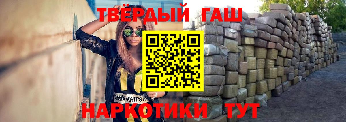 Гашиш Ice-O-Lator Белая Калитва