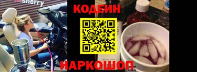 мяу мяу мука Железногорск