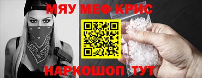 дживик Иваново