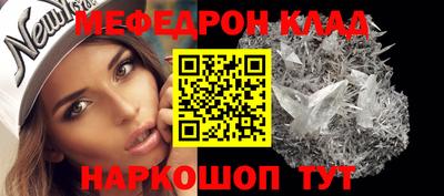 mdma Ивантеевка