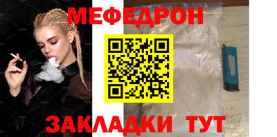 mdma Ивантеевка