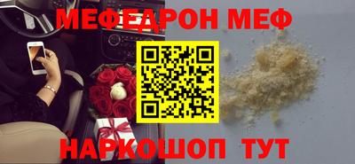 mdma Ивантеевка