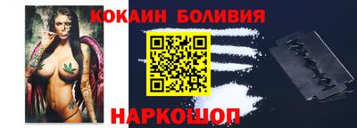 дживик Иваново