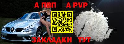 mdma Ивантеевка