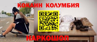 2c-b Железноводск