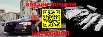 бутират Ижевск