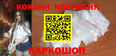 мяу мяу мука Железногорск