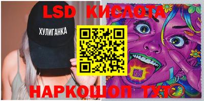 бутират Ижевск