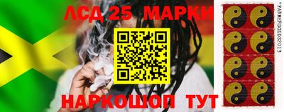 мяу мяу мука Железногорск