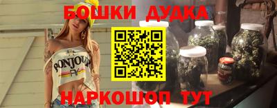 бутират Ижевск