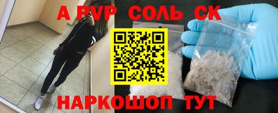 2c-b Железноводск