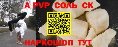 экстази Ефремов