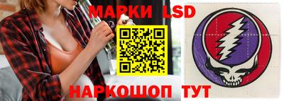 бутират Ижевск