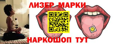 мяу мяу мука Железногорск