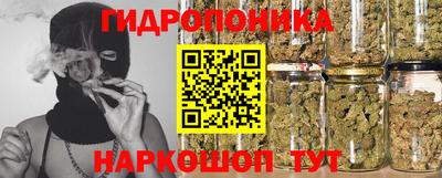 2c-b Железноводск