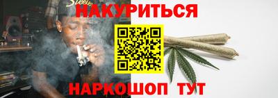 mdma Ивантеевка