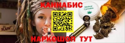 2c-b Железноводск