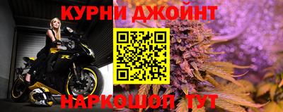 2c-b Железноводск