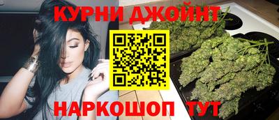 мяу мяу мука Железногорск