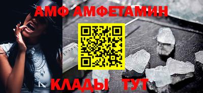 бутират Ижевск