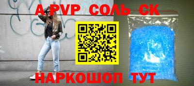 дживик Иваново