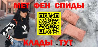 мяу мяу мука Железногорск