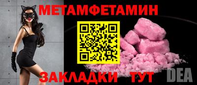 бутират Ижевск