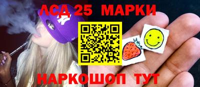mdma Ивантеевка