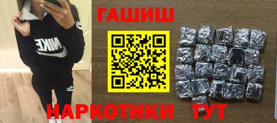 мяу мяу мука Железногорск
