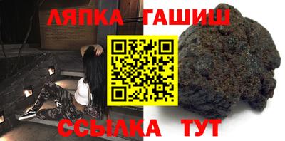 бутират Ижевск