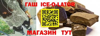 мяу мяу мука Железногорск