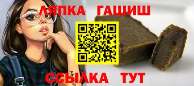 дживик Иваново