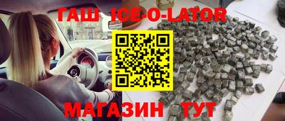 2c-b Железноводск