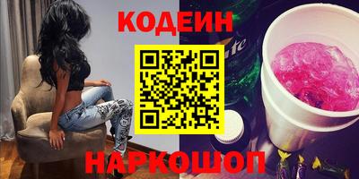 2c-b Железноводск
