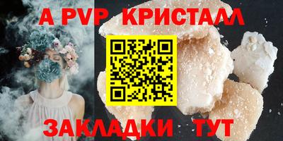 дживик Иваново