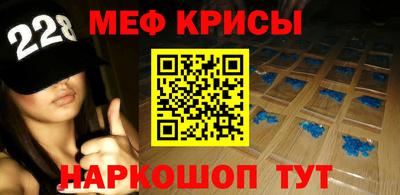бутират Ижевск