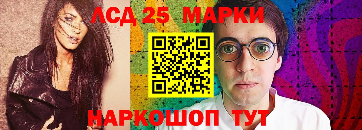 Белая Калитва  LSD-25 экстази ecstasy  Лсд 25 экстази  Вход с VPN 