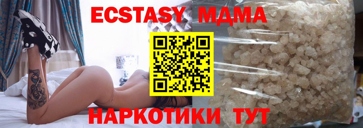 МДМА VHQ Белая Калитва