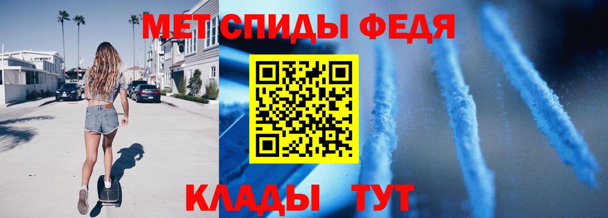 Мефедрон   Гашиш  ГАШ  Амфетамин кристаллы  Белая Калитва  Каннабис  Вход с VPN 