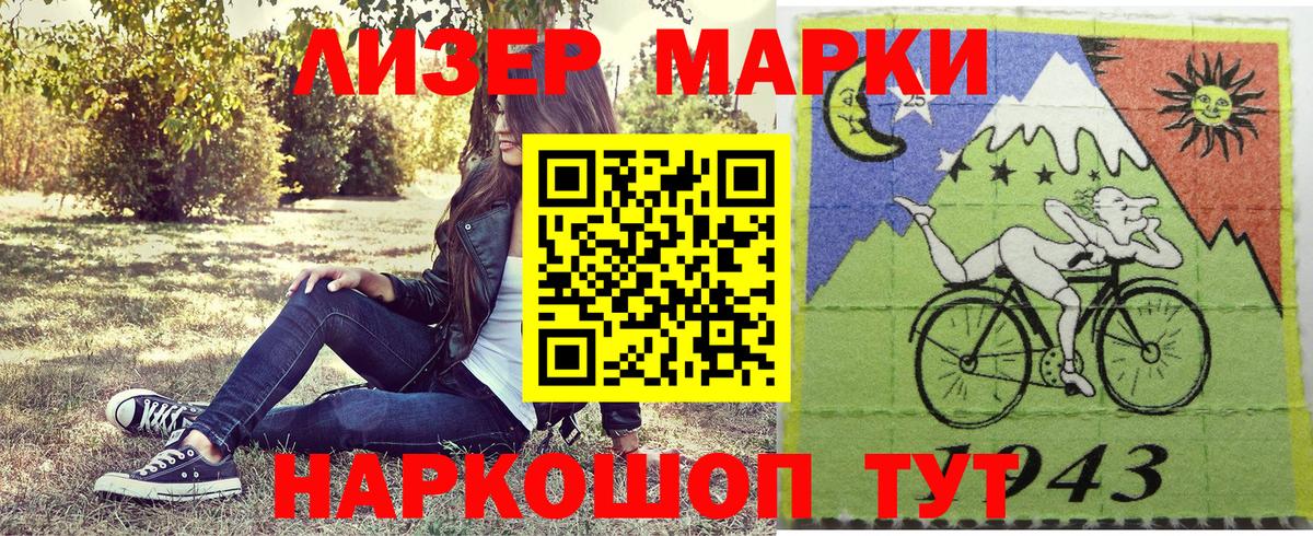 где можно купить   Вход с VPN  Марки NBOMe 1,5мг  Белая Калитва  Марки NBOMe 1,5мг 