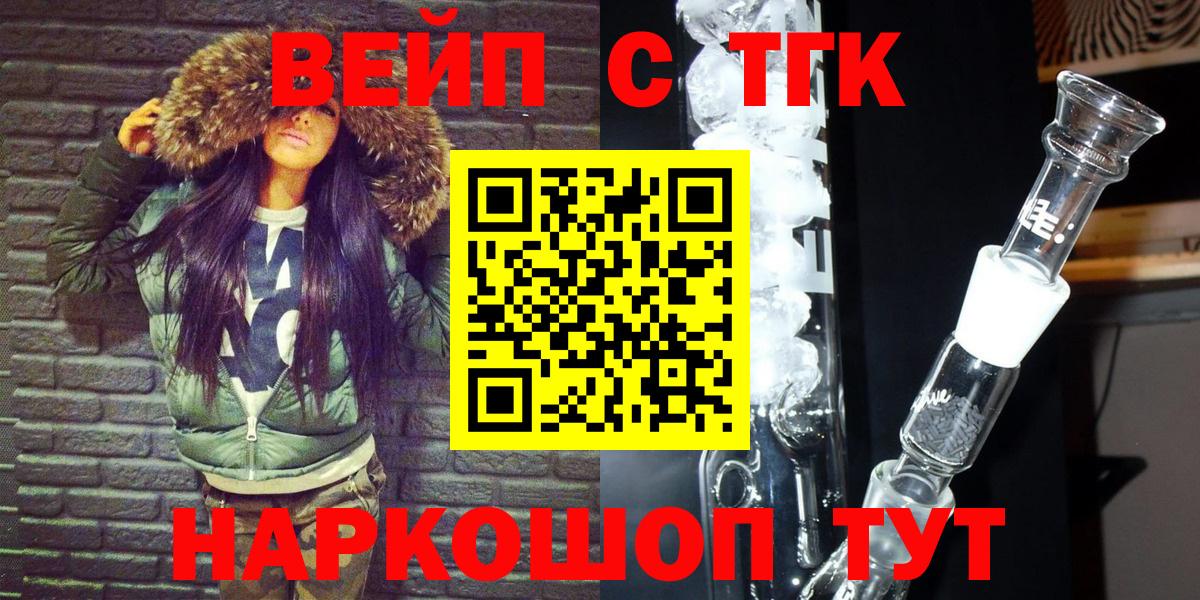 Дистиллят ТГК Wax  Вход с VPN  Белая Калитва 