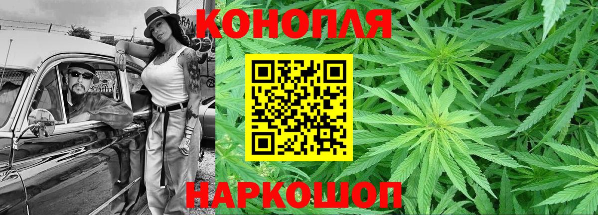 Бошки Шишки THC 21%  Конопля план  Белая Калитва  Вход с VPN  Бошки Шишки AK-47 